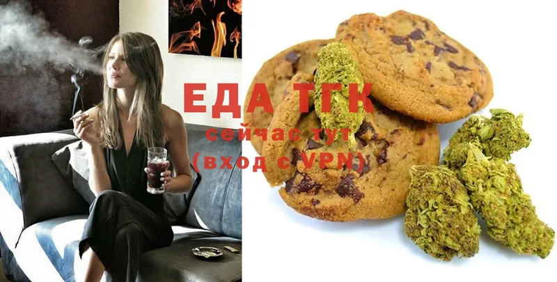 kraken маркетплейс  Касимов  Canna-Cookies марихуана 