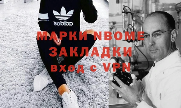 стафф Вяземский