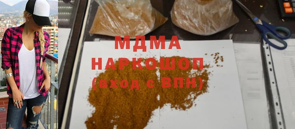 мяу мяу кристалл Вязьма